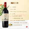 长城 特选7橡木桶解百纳干红葡萄酒 750ml*6瓶 整箱装 中粮出品 实拍图