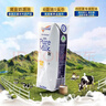 纽仕兰新西兰原装草饲4.0g蛋白高钙全脂纯牛奶100%生牛乳250ml*48盒 实拍图