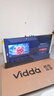 Vidda R Pro 65寸 海信电视 144Hz高刷不反光 无倒影低反屏电视 以旧换新国家补贴65VR1S-PRO 实拍图