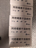 5盒装【原研药】希舒美 阿奇霉素干混悬剂 0.1g*6袋/盒 实拍图