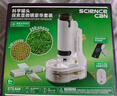 科学罐头（Science  can）显微镜儿童生日礼物学生便携式男女孩6-12岁益智玩具户外礼盒装 实拍图
