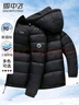 雪中飞90绒轻薄羽绒服男女同款连帽时尚休闲秋冬保暖情侣外套男190 实拍图