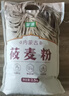 蒙清纯莜面粉5斤莜麦面粉莜面鱼鱼燕麦面粉粗粮100%纯莜麦面 实拍图