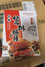 真正老陆稿荐 酱排骨280g+肉酿面筋300g 预制菜速食即食 中华老字号 江苏特产 实拍图