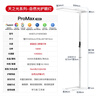月影天之光ProMax超亮落地立式护眼灯儿童阅读学习专用台灯书桌大路灯 实拍图