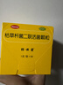 妈咪爱【原研药】枯草杆菌二联活菌颗粒60袋/盒 儿童孩子宝宝1-3岁6-12岁益生菌用于腹泻便秘、胀气消化不良 实拍图