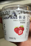 卡士（CLASSY.KISS）黄桃果粒鲜酪乳100g*6杯 低温酸奶 风味发酵乳 实拍图