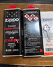 ZIPPOZIPPO之宝 配件耗材 打火机煤油 133ml小油  打火机油小油 实拍图