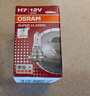 欧司朗（OSRAM）汽车灯泡  大灯近光灯远光灯卤素灯 H7 标准型 12V  (单支装) 实拍图