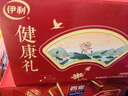 伊利中老年高钙低脂富硒奶粉 礼盒送礼 中老年奶粉 营养品早餐 850g*2 实拍图