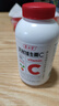 养生堂天然VC70片咀嚼片 补充维C vc增强免疫力 针叶樱桃0添加 实拍图
