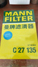 曼牌滤清器（MANNFILTER）空气滤清器空气滤芯C27019/C27135马自达3昂克赛拉CX-5阿特兹CX-4 实拍图