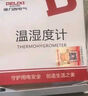 德力西电气（DELIXI ELECTRIC）电子温度计室内车载办公家用浴室婴儿房数显高精度壁挂式温湿度计 实拍图