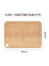 张小泉大师印·方圆整竹砧板菜板加厚切菜板 C502001 （40*28*1.8cm） 实拍图