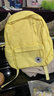 匡威双肩包男女童简约书包新款时尚运动背包初高中生防水书包 鹅蛋黄 【30CM*11.5CM*44CM】 实拍图