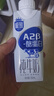 三元极致A2β-酪蛋白纯牛奶250ml*10盒 限定牧场 稀奢奶源 礼盒装 实拍图