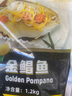 翔泰 海南深海金鲳鱼2.4斤/3-4条净重 BAP认证 生鲜鱼类 海鲜水产  实拍图