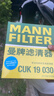 曼牌（MANNFILTER）CUK1919M/cuk19030空调滤芯格适用RAV4传祺GS4卡罗拉凯美瑞雷凌 实拍图