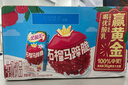 伊利优酸乳 石榴马蹄脆 牛奶饮品 200g*12盒/箱 礼盒装 实拍图