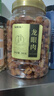 福东海 (非湿式)桂圆肉500克【10A特级】 龙眼肉干个大肉厚高州特产煮粥 实拍图