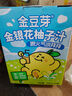 金豆芽金银花柚子汁儿童零食饮料饮品小孩果汁礼盒100ml*22袋 实拍图