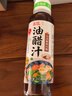 丘比（KEWPIE）油醋汁 0脂日式和风 调味品 沙拉汁蔬菜轻食凉拌汁 260ml*1瓶 实拍图