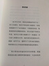 凯文凯利KK三部曲：2049+5000天后的世界+宝贵的人生建议（套装共3册） 实拍图