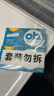 OB卫生棉条指入无感普通型4盒64支装京东自营内置德国进口隐形棉条 实拍图