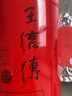王德传冻顶乌龙茶 台湾原装进口特色乌龙茶叶 文火中烘焙 王德传茶庄 袋装150g*1袋 实拍图