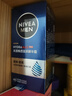 妮维雅（NIVEA）男士【长效保湿】补水保湿拒绝油感水活畅透滋润精华霜50g干皮 实拍图