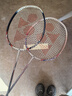YONEX尤尼克斯羽毛球拍对拍碳素中杆比赛训练锐速NR7000I已穿线附手胶 实拍图