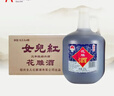 女兒红 花雕酒三年 半干型 绍兴黄酒 2.5L*6桶 整箱装 实拍图