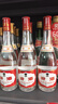 汾酒 黄盖玻汾53度475mL*3瓶+红盖玻汾42度475mL*3瓶组合装 非原箱 实拍图