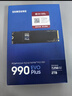 三星（SAMSUNG）1TB SSD固态硬盘 M.2接口(NVMe协议PCIe4.0*4/5.0*2)读速7150MB/S 990 EVO Plus 实拍图