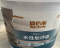 雨虹防水墙倍丽 水性丙烯酸地坪漆水泥地家用油漆 水泥地面漆 乳酪色1kg 实拍图