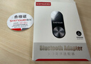 胜为USB蓝牙适配器5.3发射器蓝牙音频接收器适用笔记本台式电脑手机无线蓝牙耳机音响鼠标键盘EBT5003G 实拍图