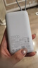 小米（MI）【3C认证】小米自带线充电宝 20000 22.5W 浅灰 可上飞机/火车多彩便携  iPhone安卓可用 实拍图