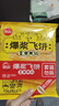 思念香蕉爆浆飞饼540g6片手抓饼水果夹心馅饼早餐半成品早点速食 实拍图