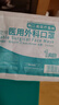 海氏海诺一次性医用外科口罩 灭菌级口罩医用独立包装一只一袋 防尘100只 实拍图