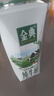 伊利金典纯牛奶整箱 200ml*24盒 3.6g乳蛋白 原生高钙 礼盒装 实拍图