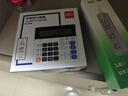 得力（deli） 圆点高按键语音计算器 12位数字宽屏显示 高颜值学生/办公用品 若草色TE26 实拍图