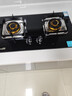 华蒂干燃气灶天然气灶煤气灶双灶家用猛火嵌入式燃气灶液化气罐装专用台式灶具5.2kw大火力易清洁煤气炉 双头节能旋火-无定时【黑晶钢化玻璃】 一级能效 管道-天然气【上门安装】 实拍图