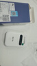 小讯智能【送一年免费流量】5g千兆随身wifi6 无限制流量免预存9.9月租移动三网通高速升级便携式车载宽带 全网通【旗舰版】-赠送1年流量-双频 赠送 10G*5个月高速流量 实拍图