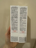 雅漾（Avene）【樊振东同款】专研舒缓保湿霜40ml*2补水敏肌特护乳液面霜秋冬 实拍图