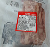 恒都 国产精选调理牛肉片150g*4 生鲜牛肉 火锅食材 煎炒烧烤 实拍图