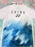 尤尼克斯（YONEX）羽毛球服大赛服速干透气运动短袖 男款10581白-国羽同款  XL  实拍图
