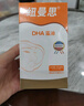 纽曼思（原名纽曼斯）Nemans 新西兰进口海藻油DHA90粒装 儿童可食用 实拍图