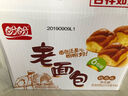 盼盼 手撕面包棒700g 营养早餐食品软面包点心休闲零食小吃 奶香味 实拍图