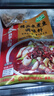 海底捞 筷手小厨  麻辣鲜香精品水煮鱼调味料煮毛血旺一料多用210g 实拍图