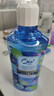 皓乐齿（Ora2）漱口水(鲜桃+青柠/薄荷+苹果+茉莉茶+薄荷)460ml*5瓶 随机发货 实拍图